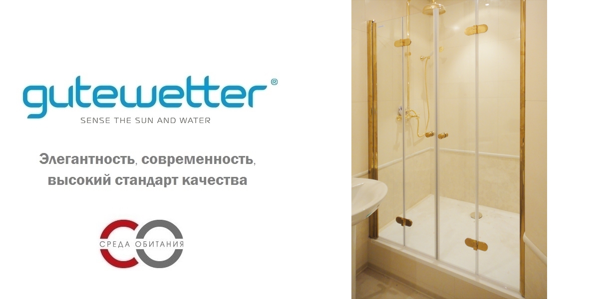 Душевые двери в нишу 160x190 GK-104A GUTEWETTER LUX DOOR 160X190GK104A - Вид №1