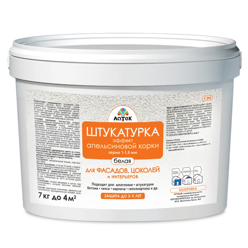 Штукатурка «Апельсиновая корка» Латек, 7 кг 18817262 STLM-2144093 