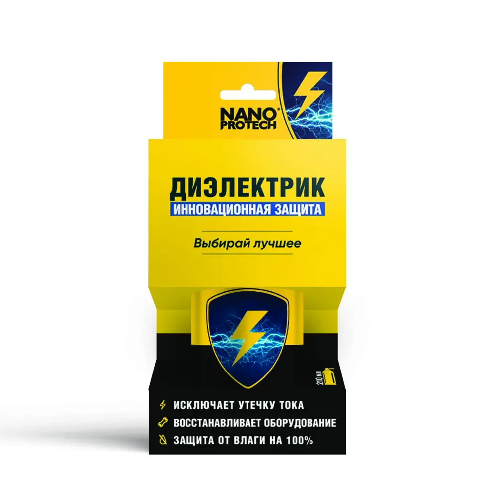 Изоляция супер NanoProtech, 210 мл 15518312 STLM-2046563  - Вид №4