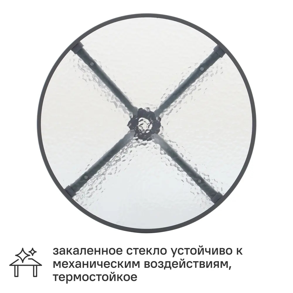 Садовый стол нераздвижной BEGINIA Alma 60 см сталь серый 89435479 STLM-2076315 - Вид №4