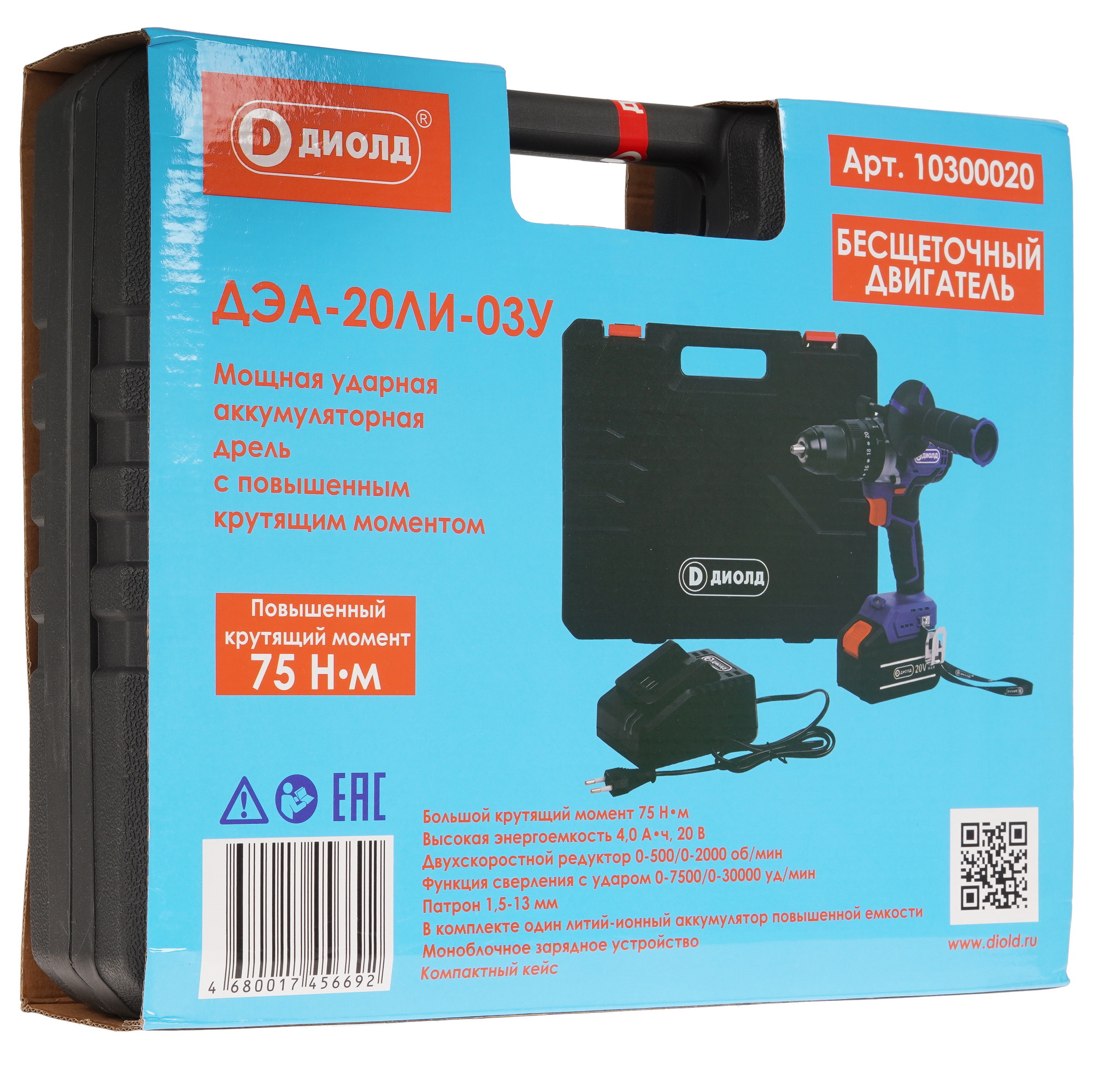 Дрель-шуруповерт Диолд ДЭА-20 ЛИ-03 У 10300020 5321810 STDN-0023199 - Вид №7