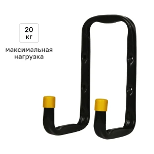 Крючок гаражный двойной 12x20.5x12 см KONSENSA сталь цвет черный/золотой нагрузка до 20 кг