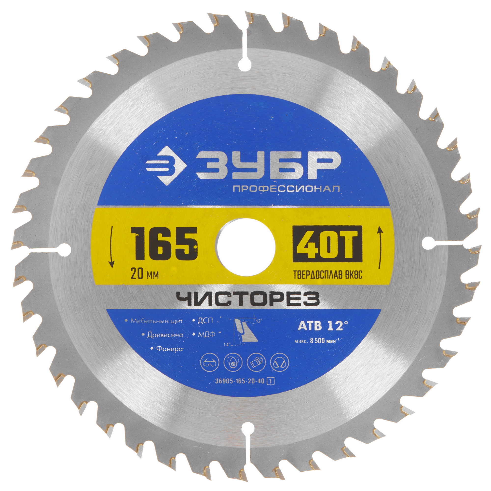 Диск пильный ЗУБР ЧИСТОРЕЗ 36905-165-20-40_z01 9123085 STDN-0041654