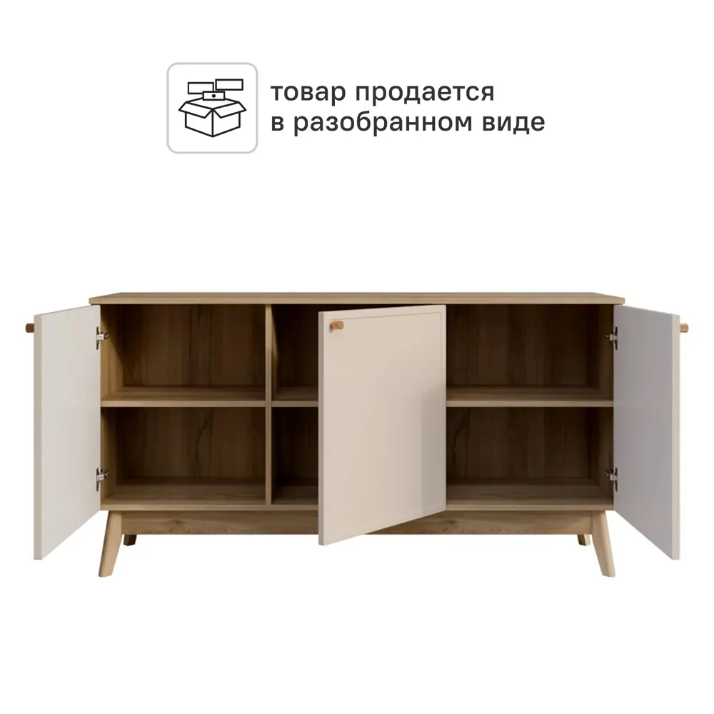 Тумба под телевизор KONSENSA Амьен 150x79x41.7 см ЛДСП цвет бежевый Лион STLM-2113159 - Вид №4