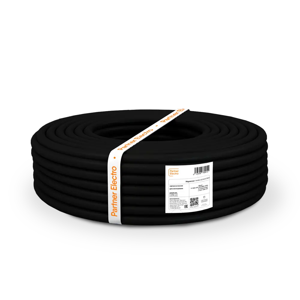 Кабель силовой ПАРТНЕР-ЭЛЕКТРО ВВГ-Пнг(А)-LS 2×2,5 мм² 10 метров 82033208 STLM-0017936 - Вид №1