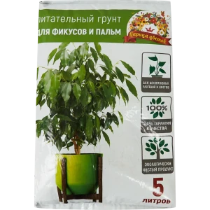 Грунт Царица цветов для пальм и фикусов 5 л 89107106 STLM-2142056