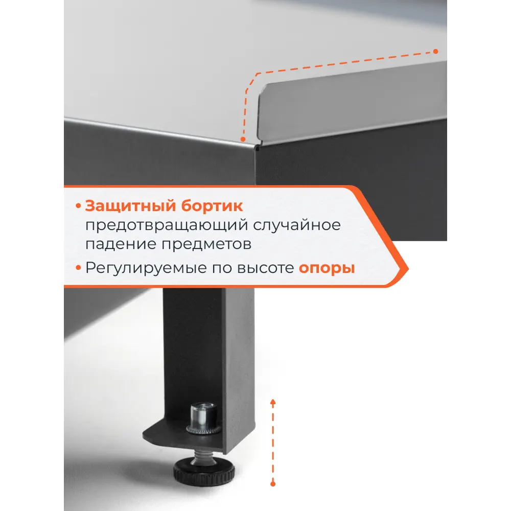 Стол угловой Gratar Patio S540U нержавеющая сталь 54x54x86.5 см STLM-2117850 - Вид №5