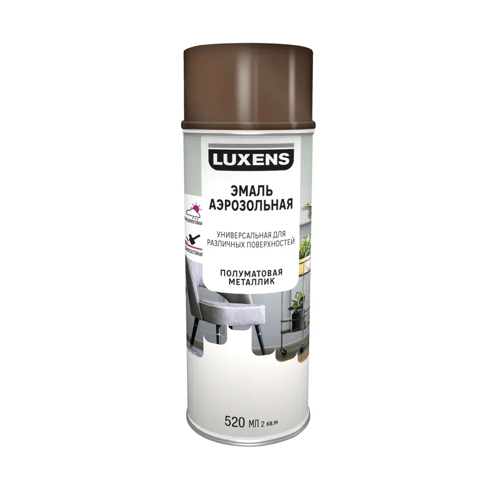 Аэрозольная эмаль Luxens бронзовый металлик для интерьера и улицы 83237463 STLM-0039805 - Вид №1