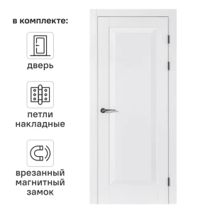 Дверь межкомнатная глухая Альпика 90x200 см ПЭТ цвет белый с замком и петлями