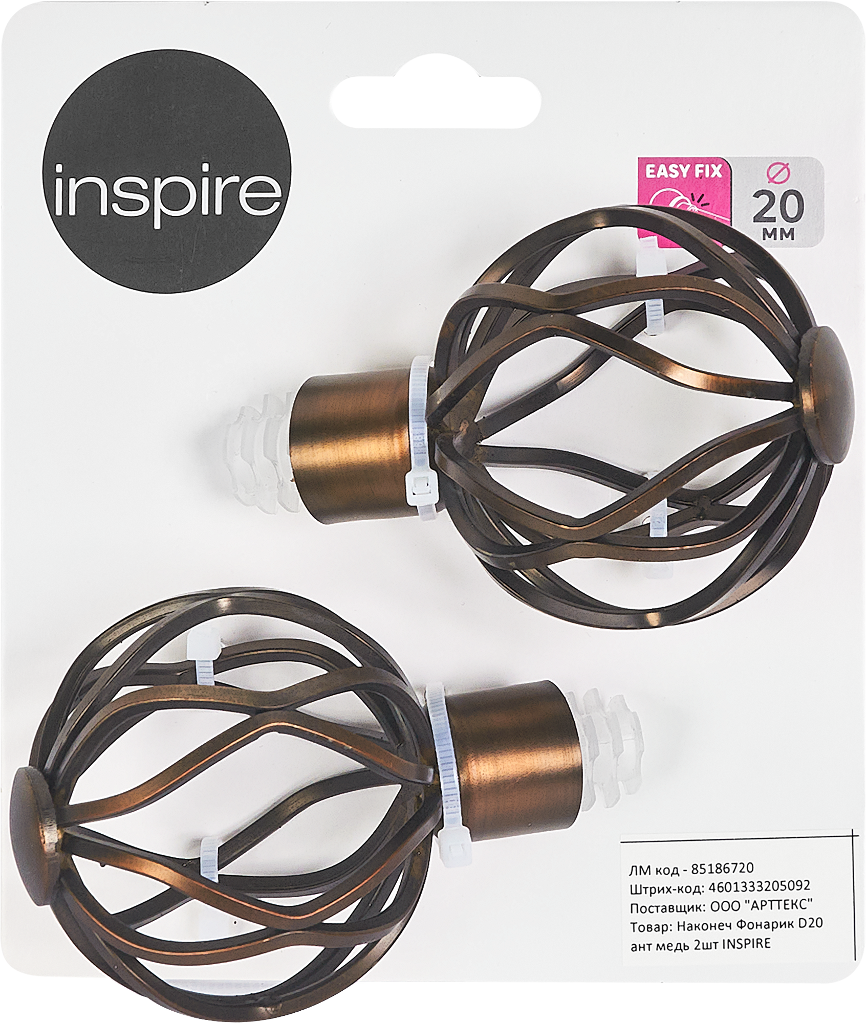Наконечник для карниза INSPIRE металлический античная медь 20 см (2 шт) 85186720 STLM-0059634 - Вид №1