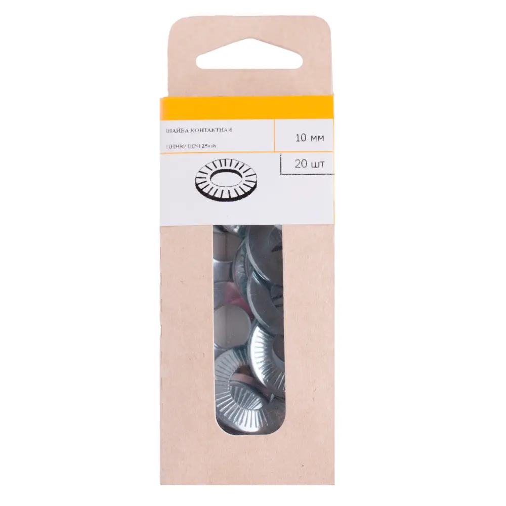 Шайба контактная DIN 125 М10 20 шт Santreyd STLM-2009968 - Вид №1