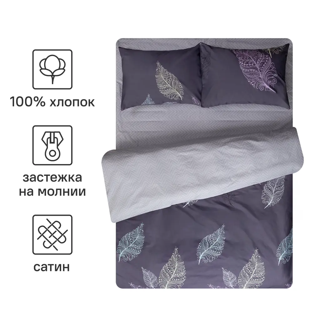 Комплект постельного белья Amore Mio Агра - сатиновый двуспальный набор 85061393 STLM-0057954 - Вид №2