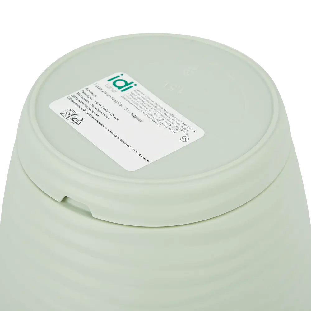 IDI LAND Saffron — элегантный цветочный горшок для комнатных растений 84533068 STLM-0051415 - Вид №2