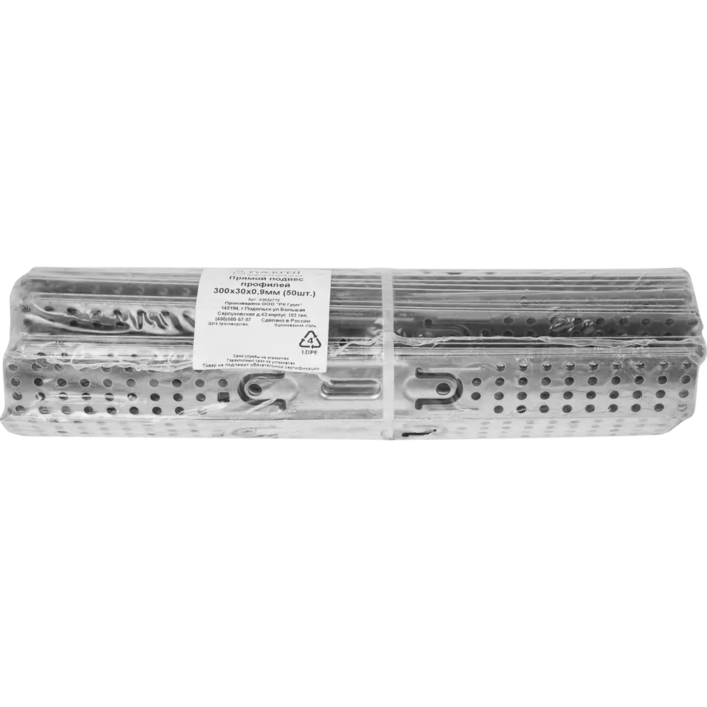 Santreyd Прямой подвес для гипсокартона 300×30×0,9 мм (50 шт) 83632775 STLM-0043102 - Вид №4