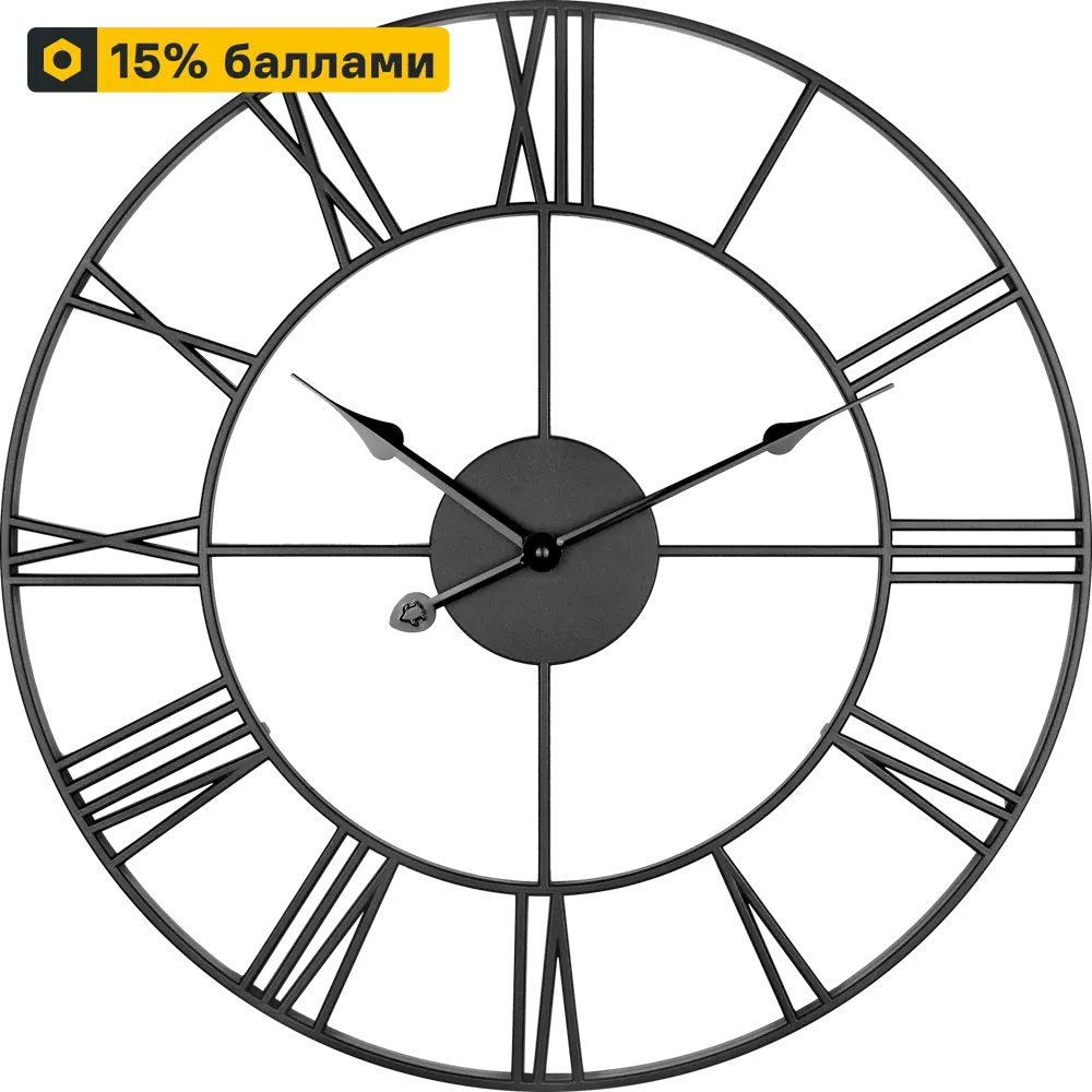 TROYKATIME Настенные часы Лофт черные 45 см 83385587
