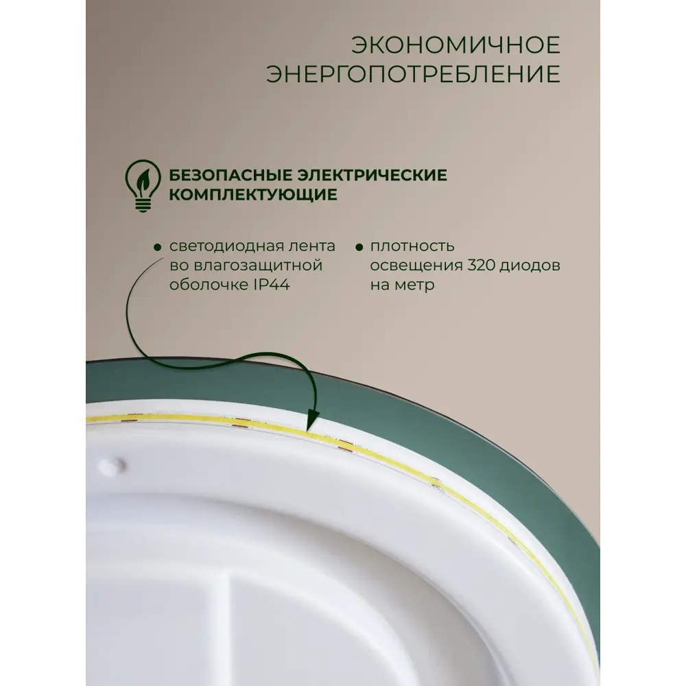 Зеркало для ванной Орлеан DSO70 с подсветкой сенсорное 70 см круглое 89356950 STLM-2022547 Santreyd - Вид №10