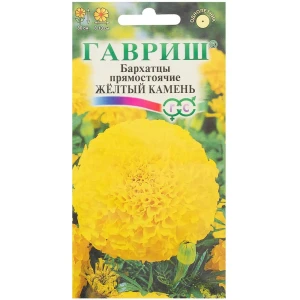 ГАВРИШ Бархатцы Желтый камень — солнечные гиганты для вашего сада 81933408
