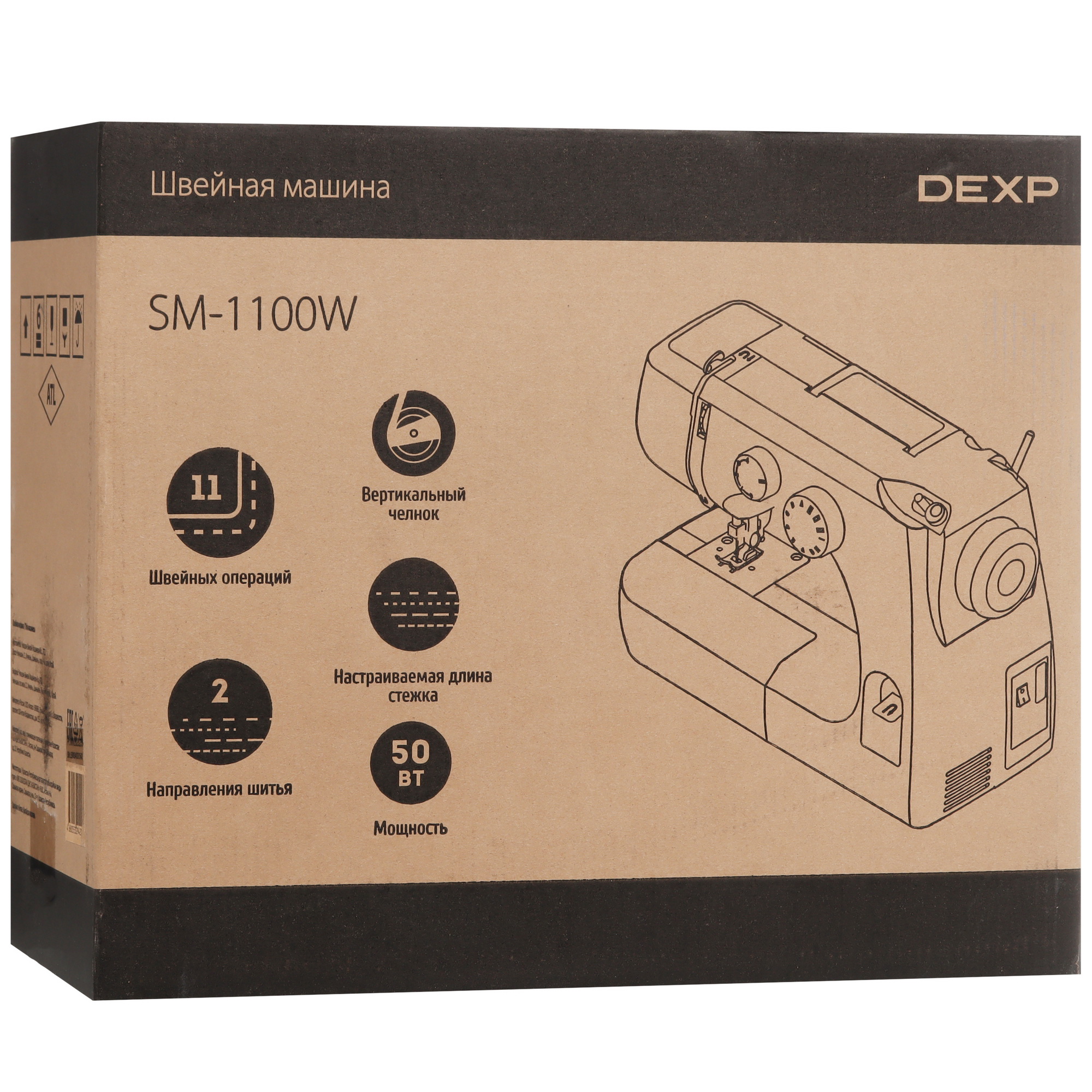 9047659 Швейная машина DEXP SM-1100W STDN-0091607 - Вид №8