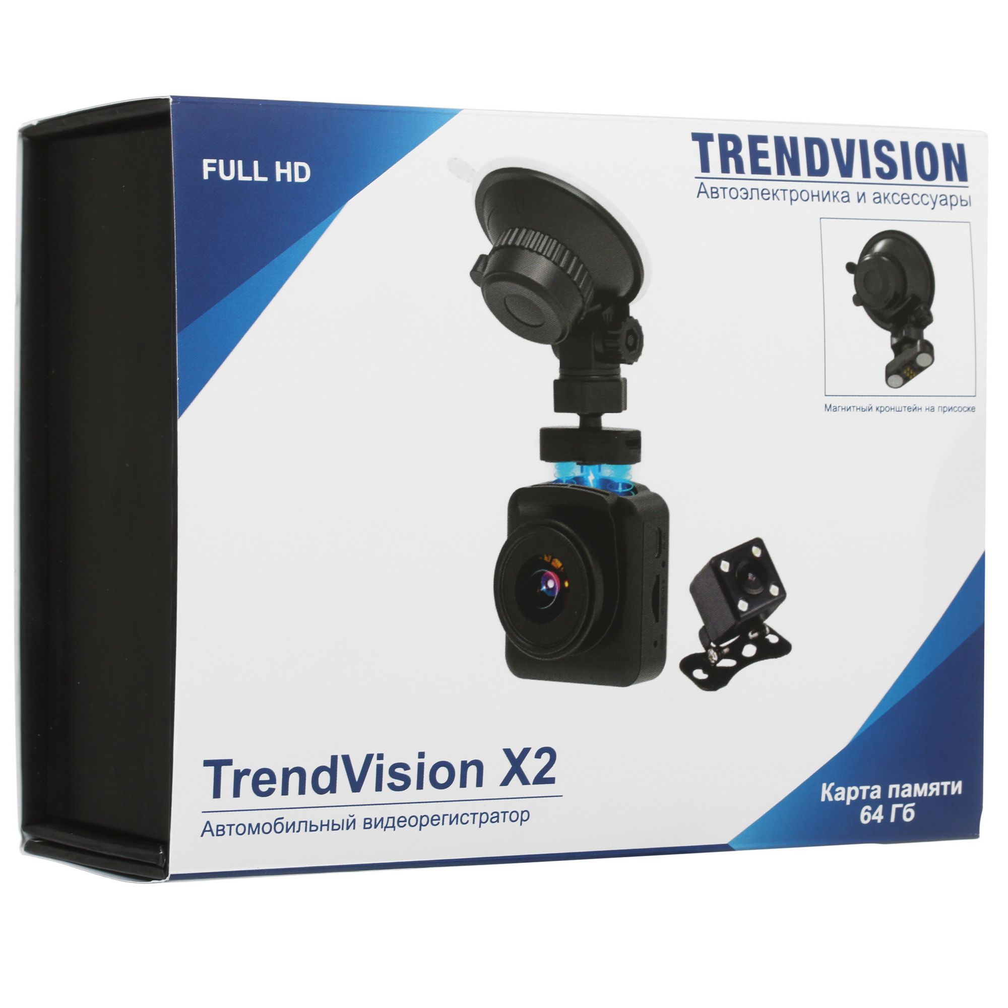 4795757 Видеорегистратор TrendVision X2 STDN-0124568 - Вид №10