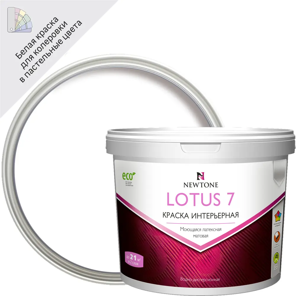 Краска водно-дисперсионная интерьерная Newtone Lotus 7 моющаяся латексная матовая база А 4.5 л 84439926 STLM-2049380 
