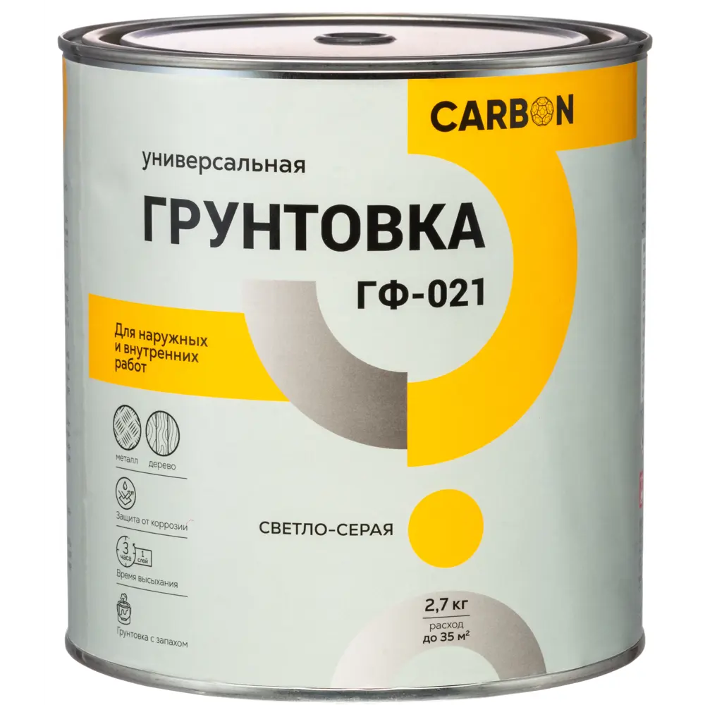 Грунтовка ГФ-021 Carbon светло-серая 2.7 кг 82746280 STLM-2193423  - Вид №1