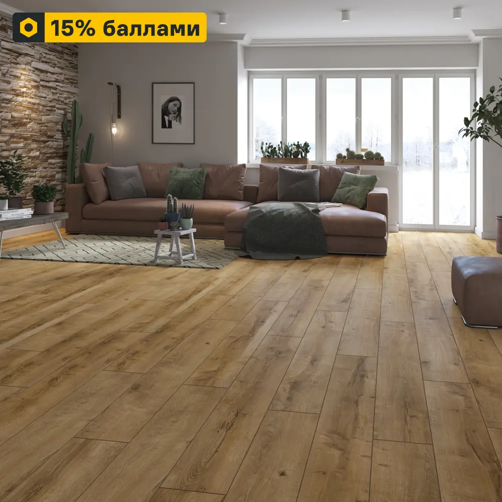 Classen Trend Ламинат «Дуб Байкал» с фаской и влагозащитой 82634397 STLM-1419918