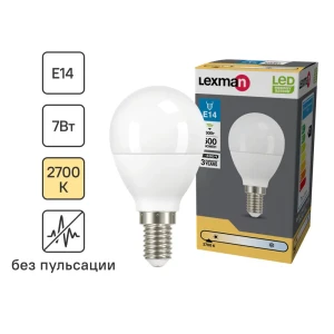 Лампа светодиодная Lexman P45 E14 175-250 В 7 Вт матовая 600 лм теплый белый свет 82991555 STLM-2069795