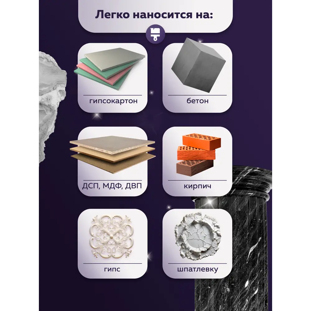 Штукатурка декоративная Farbitex Profi Венецианская цвет белый 15 кг STLM-2036183 - Вид №6