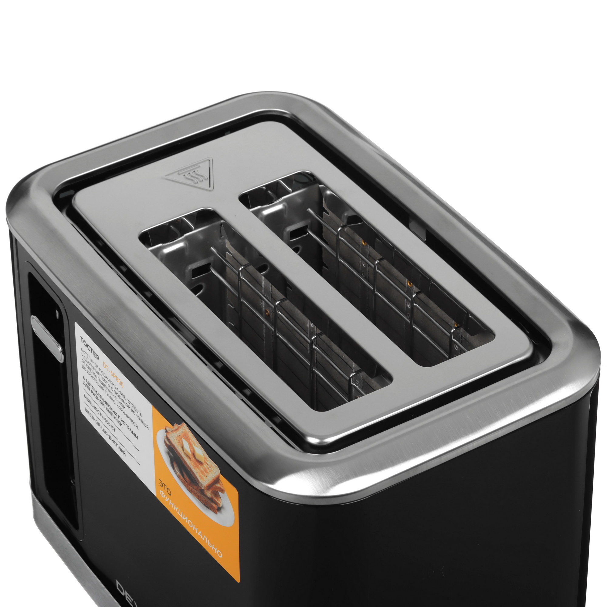 9153829 Тостер DEXP DT-6P800 черный STDN-0064019 - Вид №5