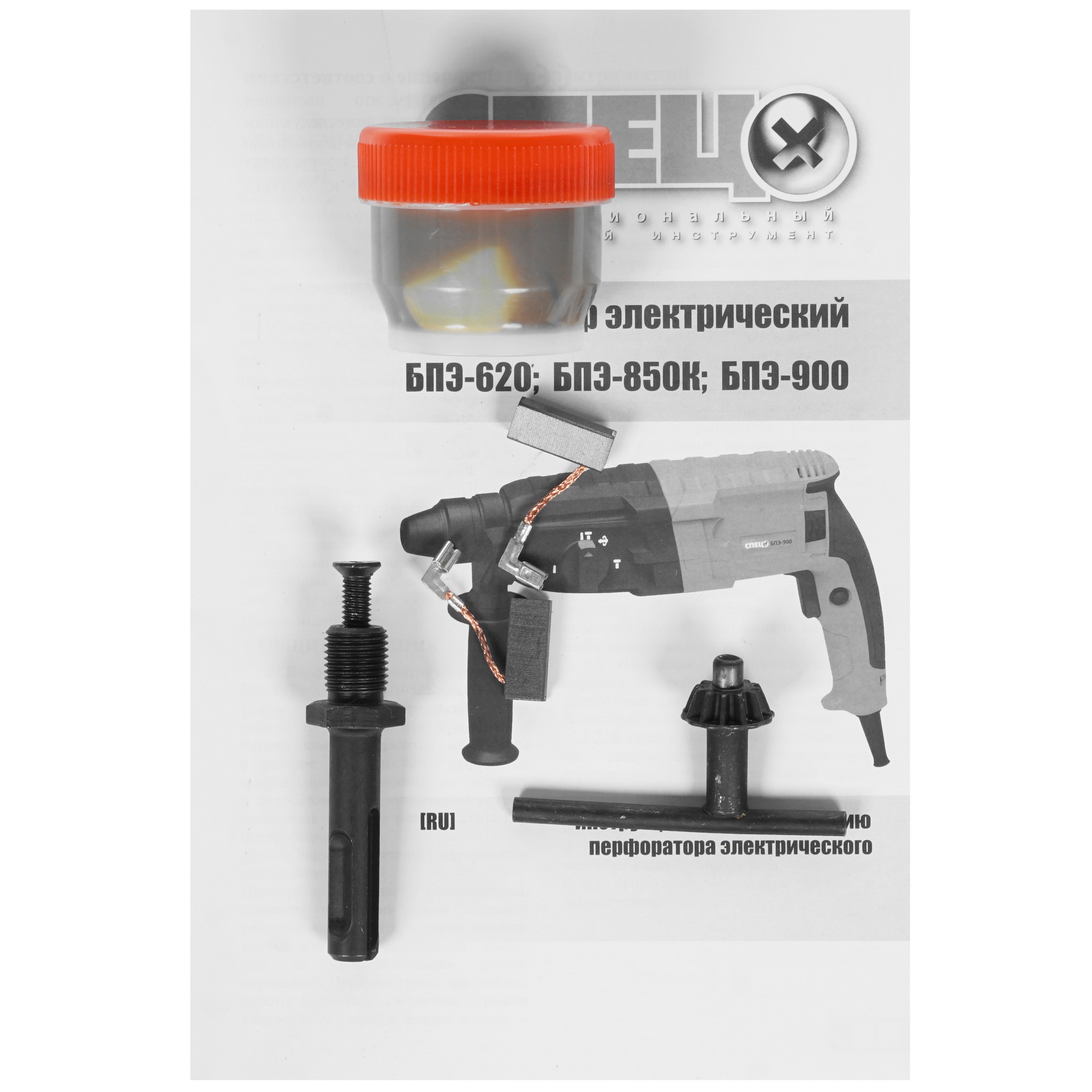 Перфоратор Спец БПЭ-900 8192586 STDN-0043736 - Вид №6