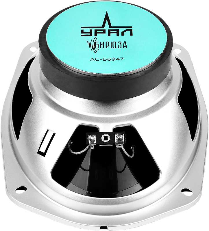 9198569 Коаксиальная акустическая система Ural БИРЮЗА АС-Б6947 STDN-0117855 - Вид №4