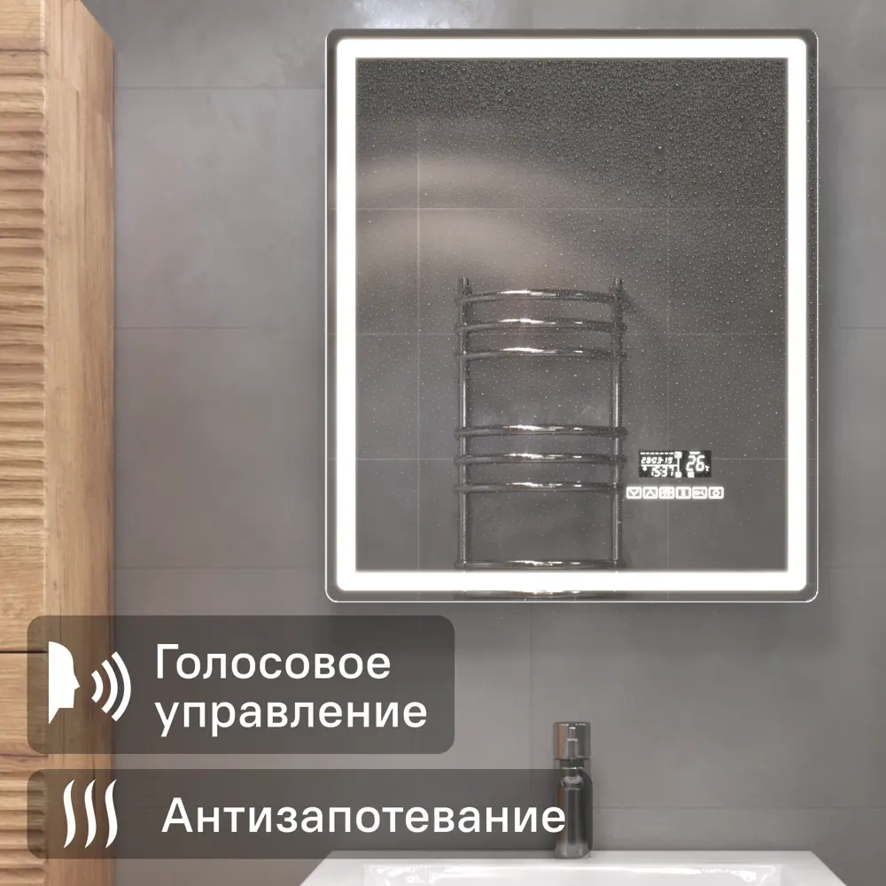 Зеркало Vigo Eva Media Voice с подсветкой и Bluetooth-колонкой 60x70 см 89415239 STLM-1576188