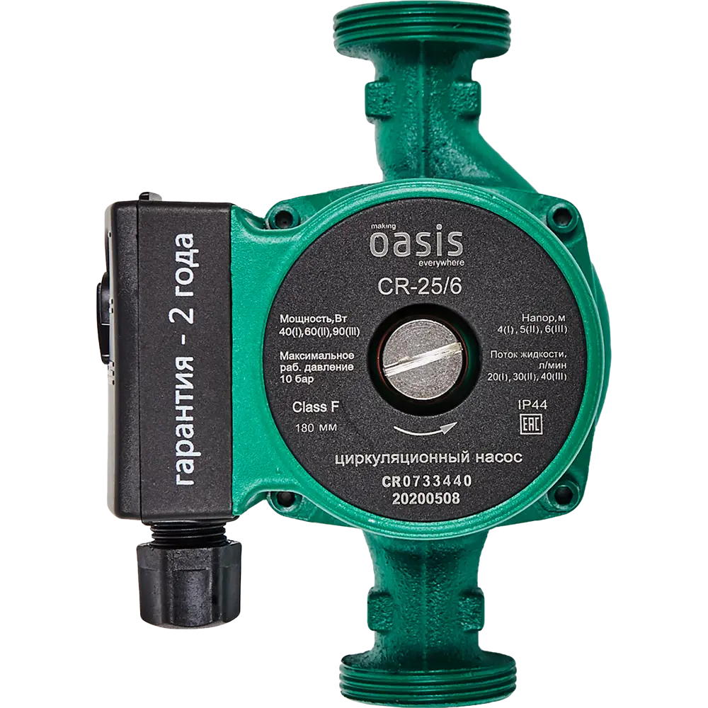 Циркуляционный насос Oasis 25/6 для эффективного отопления 13714993 STLM-0003706
