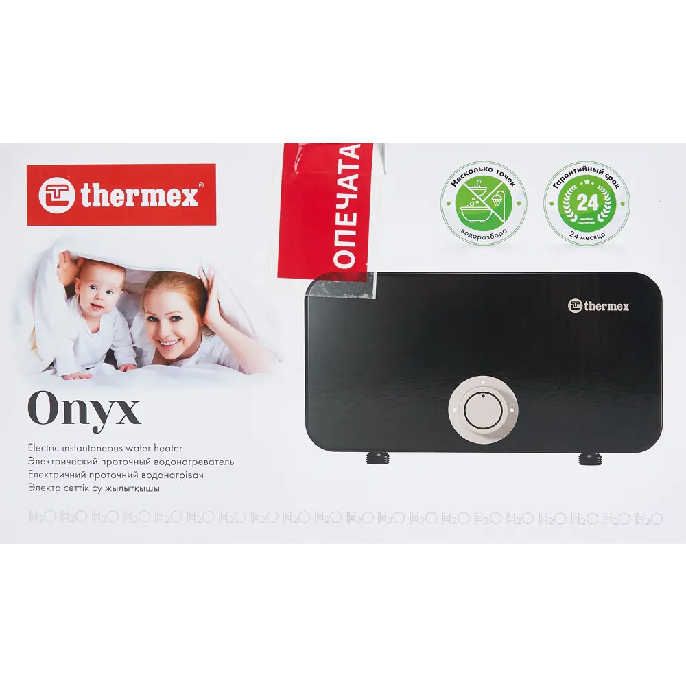 Проточный водонагреватель Thermex Onyx 8000 для ванной и кухни 84684303 STLM-0053635 - Вид №7