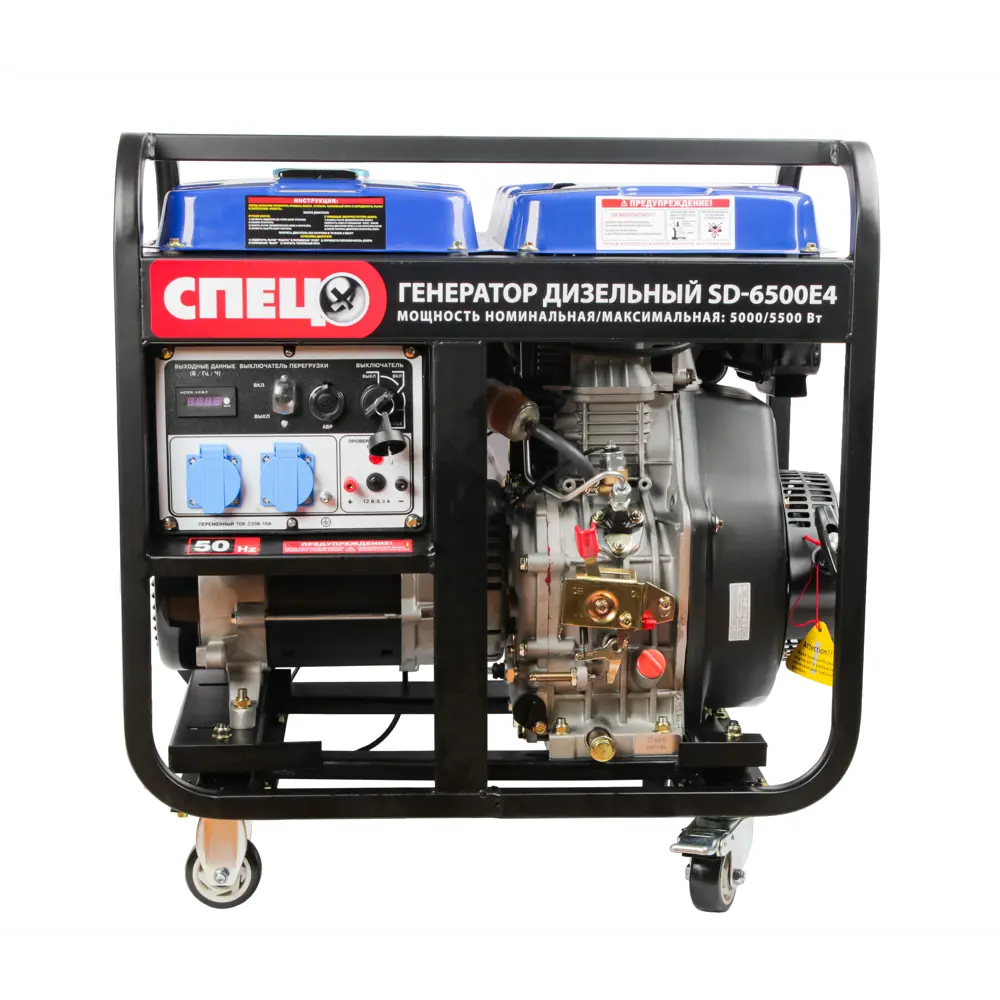 Дизельный генератор СПЕЦ-4151 с автозапуском 5.5 кВт 89393830 STLM-1527908 - Вид №2