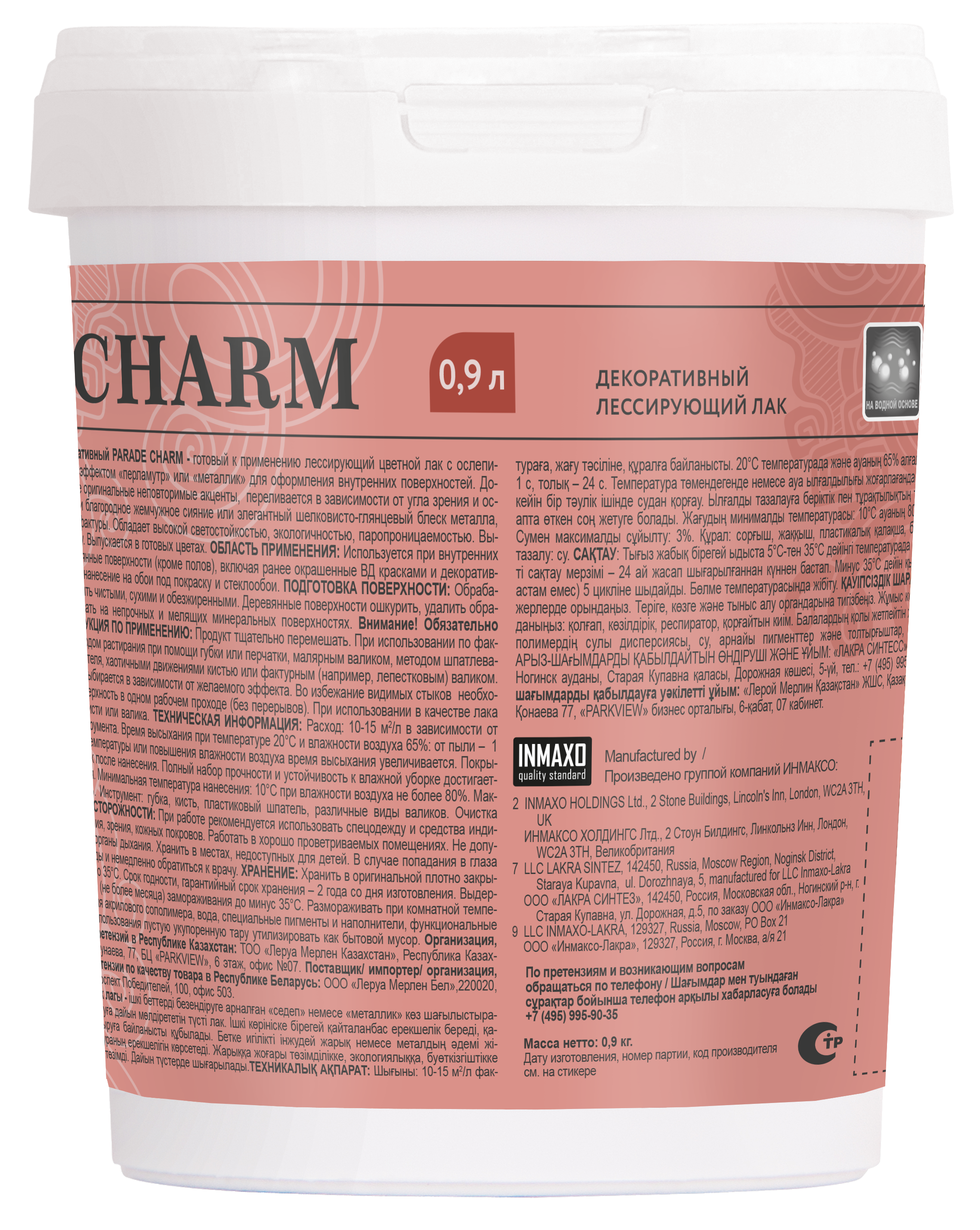 16774300 Лак декоративный Ice «Charm» 0.9 л цвет жемчуг STLM-0007173 PARADE  - Вид №2