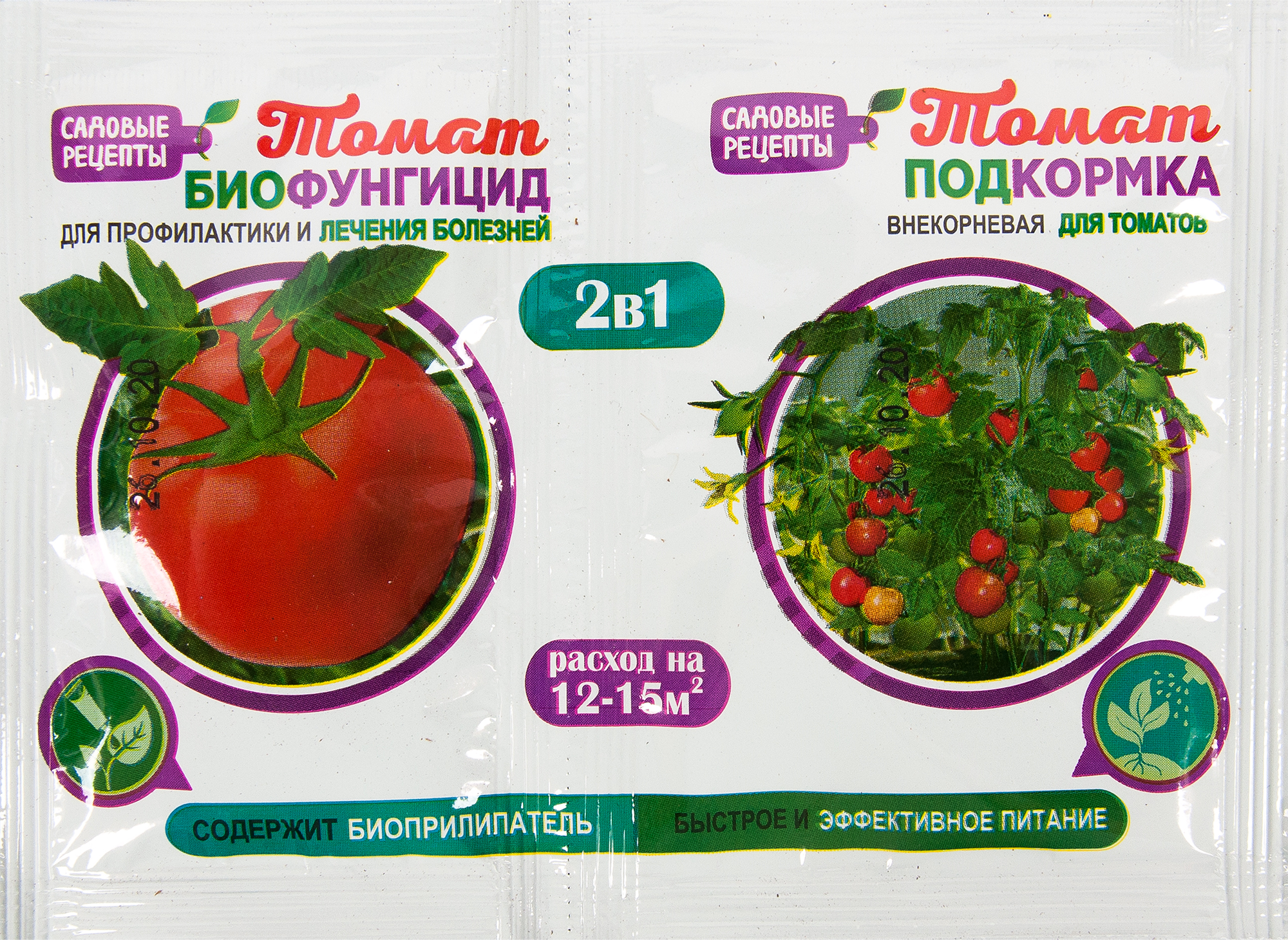 83655918 Биофунгицид и подкормка 2-в-1 Садовые рецепты Томат 10 г STLM-0043131 Santreyd