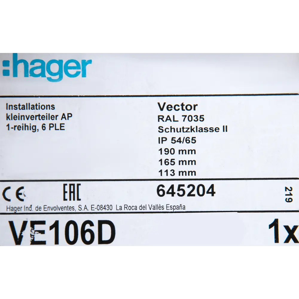 Щит распределительный навесной Hager Vector VS106TD 6 модулей IP65 пластик STLM-2062200 - Вид №5