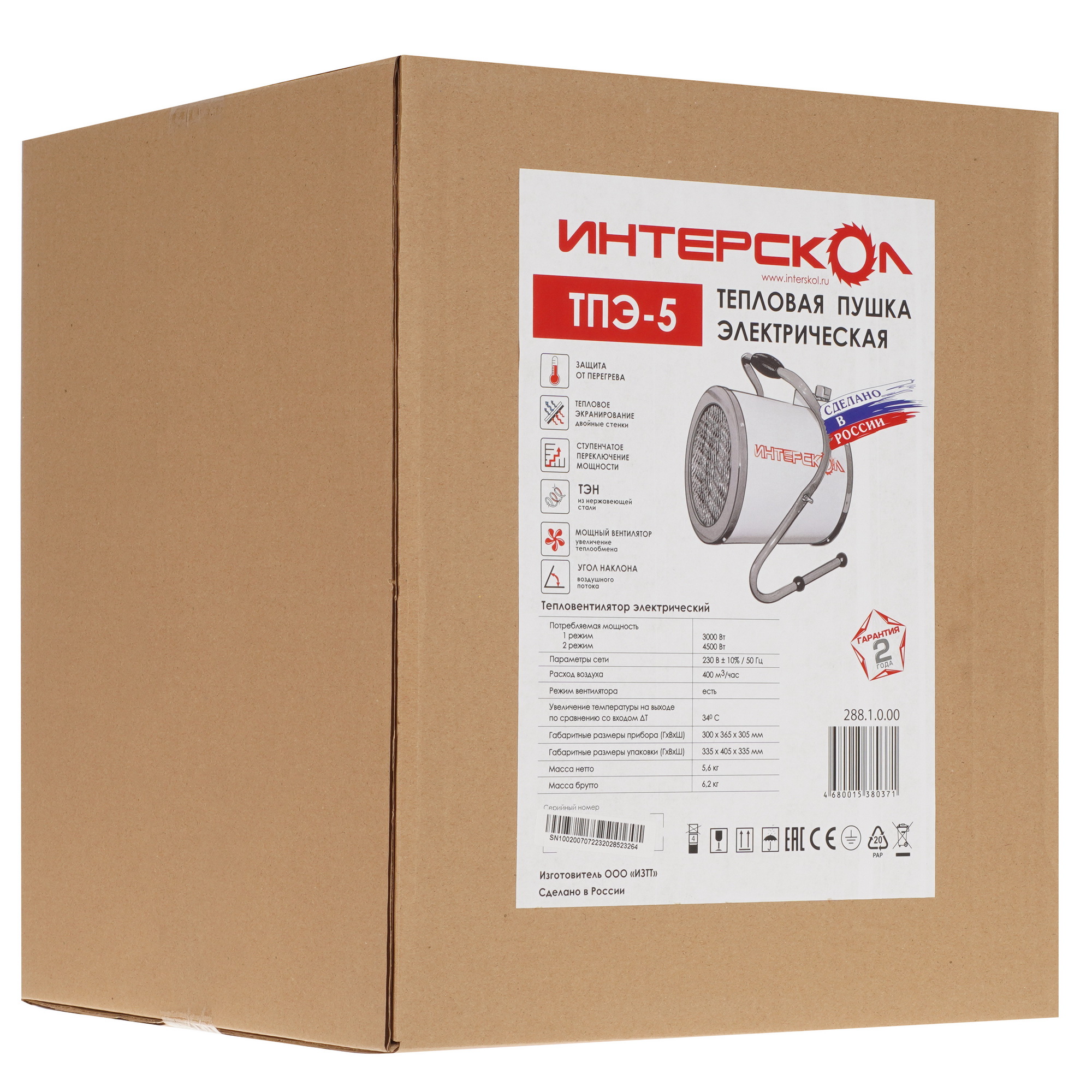 5085925 Тепловая пушка электрическая Интерскол ТПЭ-5 STDN-0101083 - Вид №8