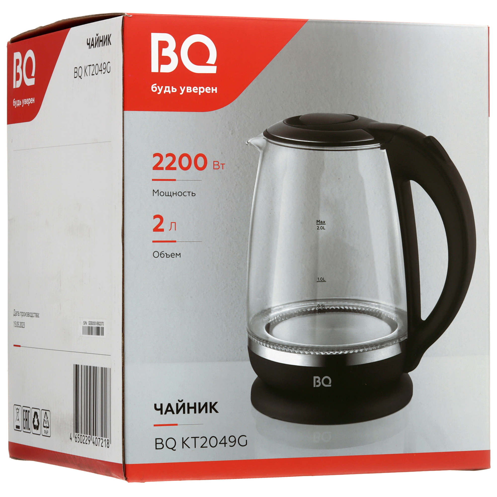 9073009 Электрочайник BQ KT2049G черный STDN-0147539 - Вид №7