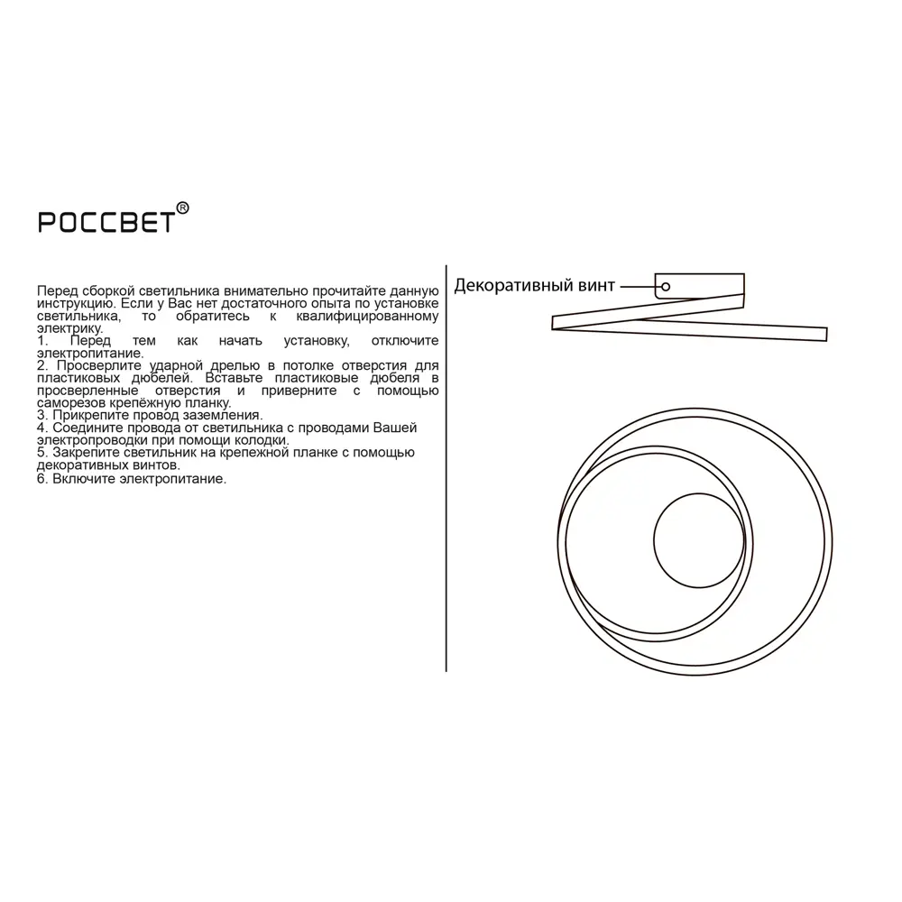КЛЮЧНИК Вавилон — современный светодиодный потолочный светильник 88492374 STLM-0934849 - Вид №13