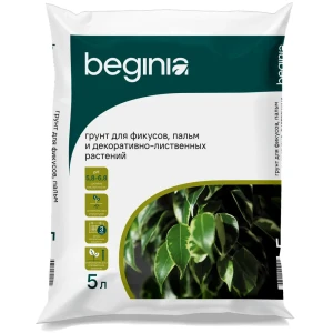 Грунт BEGINIA для фикуса и пальм 5 л