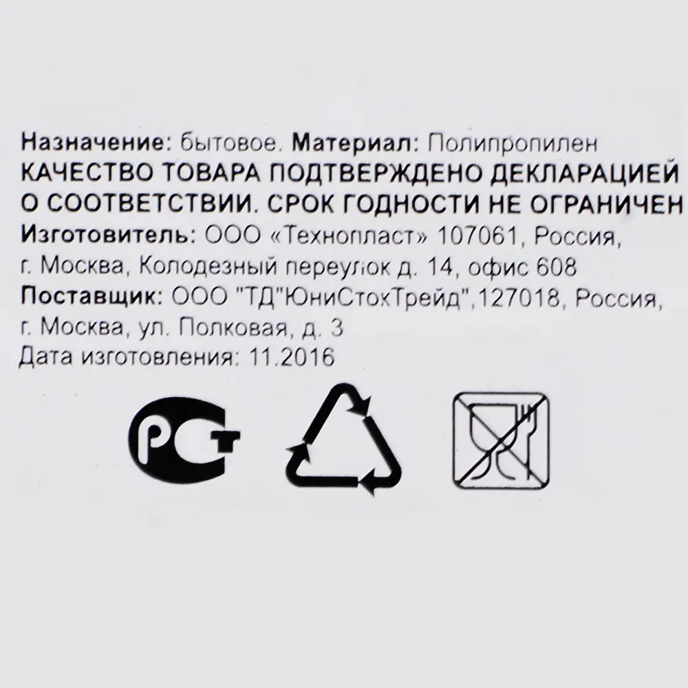 Плечики для легкой одежды 44 см пластик цвет чёрный 18374490 STLM-2207738 Santreyd Плечики для лёгкой одежды - Вид №1