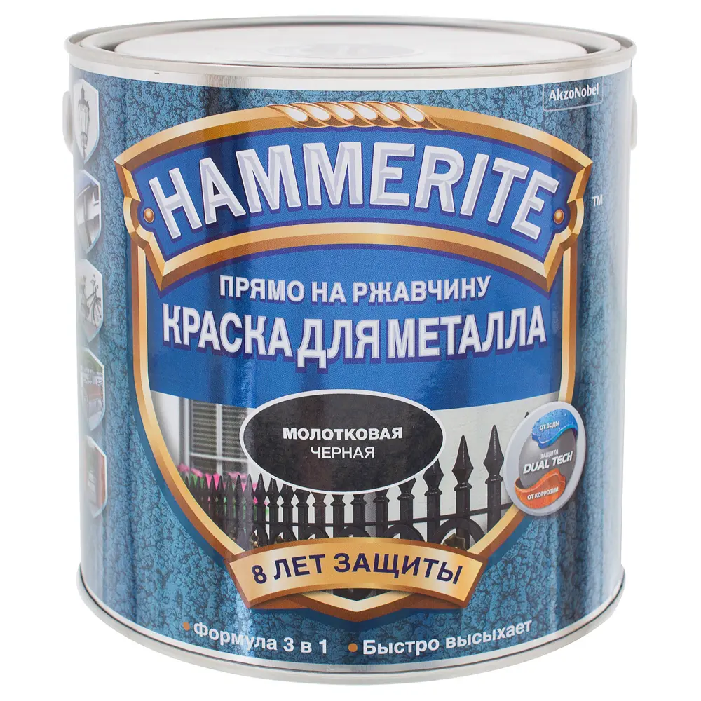 Краска молотковая Hammerite цвет чёрный 2.2 л STLM-2182061 - Вид №1