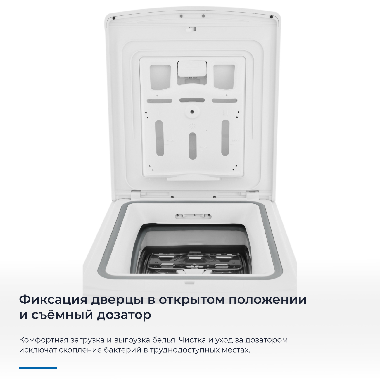 9982987 Стиральная машина ZUGEL ZWT813I белый STDN-0091362 - Вид №38