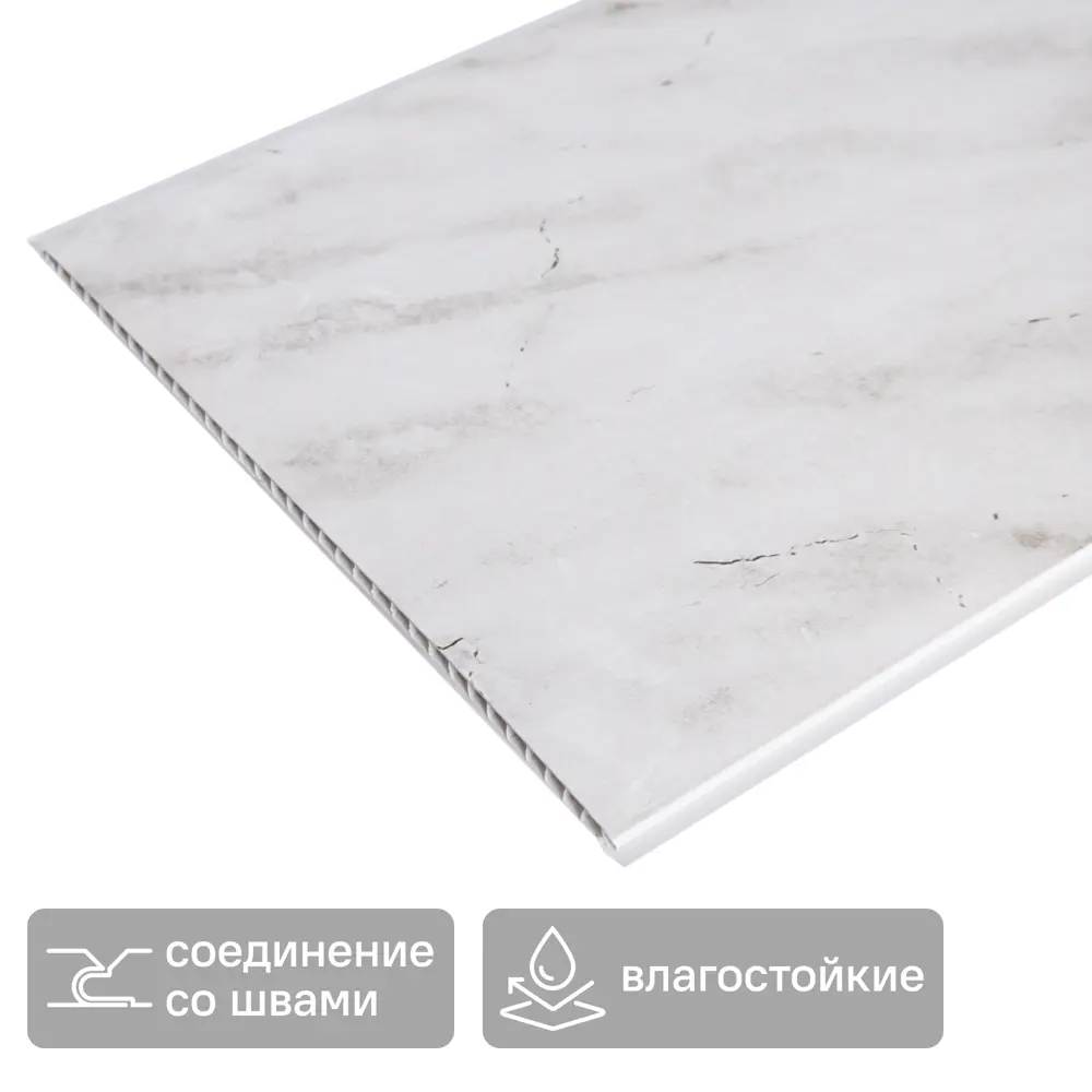 Стеновая панель ПВХ Мрамор коричневый 2700x250x5 мм 0.675 м² 89410366 STLM-2174568 VENTA 