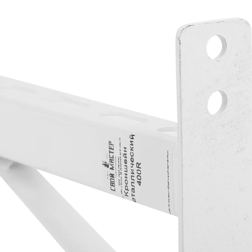 Santreyd - Универсальная консоль для наружных блоков кондиционеров 85481367 STLM-0063042 - Вид №2