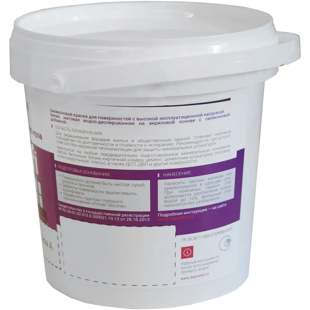 Краска Bayramix Acrilic Profi - матовая база С для колеровки 0.9 л 82891614 STLM-0037614 - Вид №2