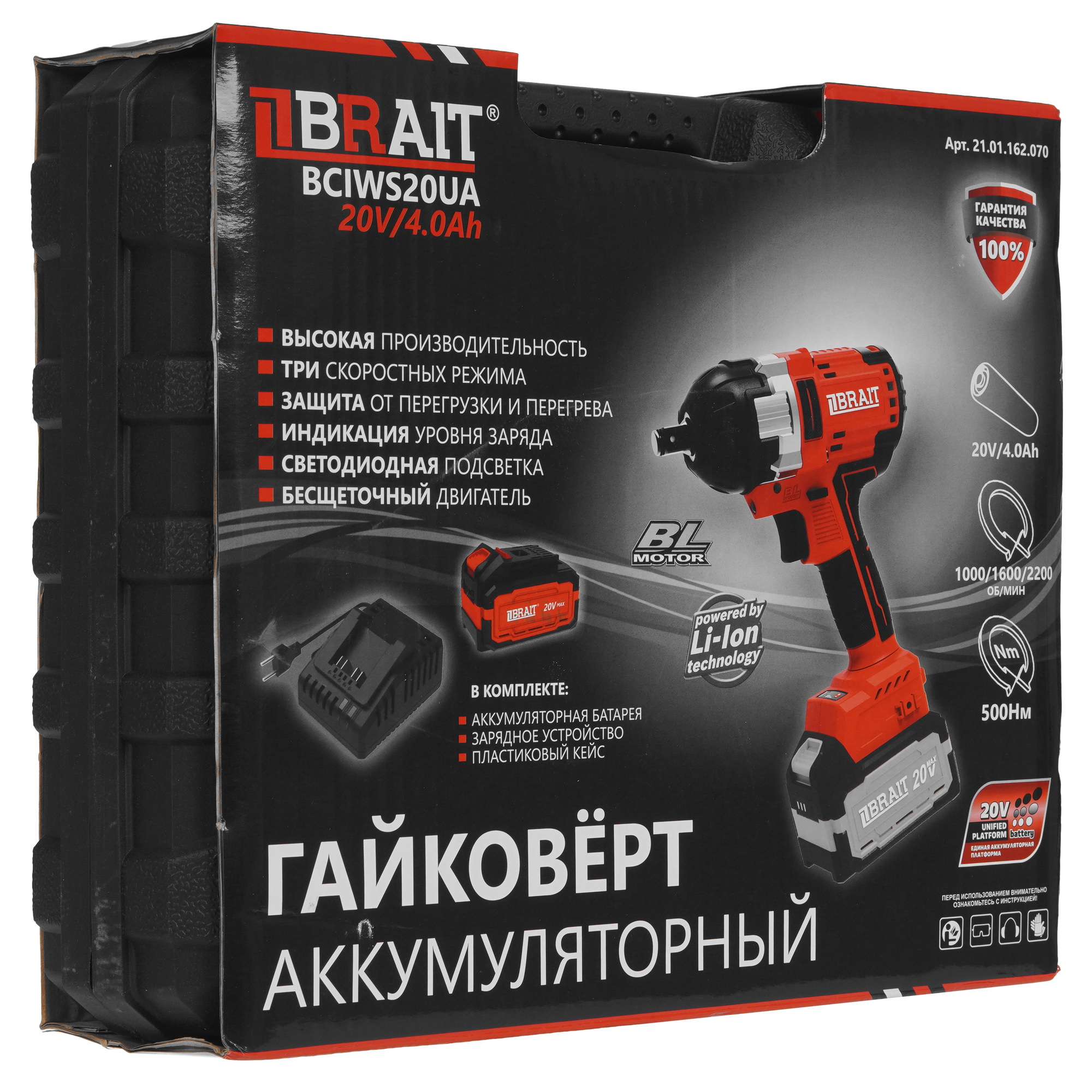 Гайковерт BRAIT BCIWS20UA 9230644 STDN-0050161 - Вид №8