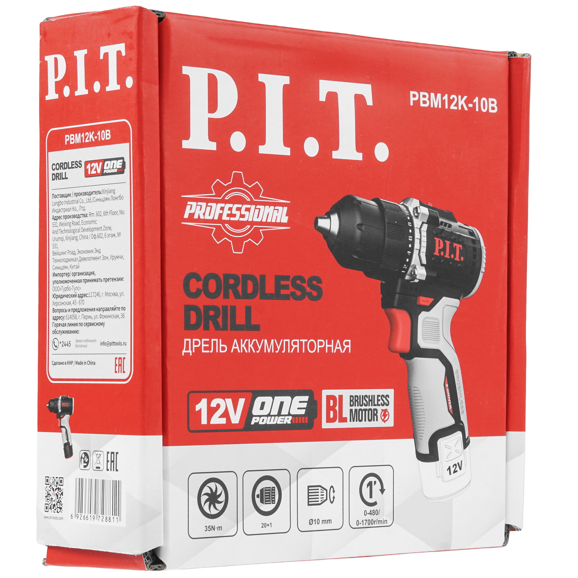 Дрель-шуруповерт PIT PBM12K-10B X-DRIVER SOLO OnePower 12V  , Без ЗУ, Без АКБ 9086501 STDN-0068383 - Вид №9